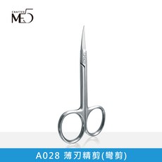 【ME5】A027 / A028 薄刃精剪，薄刃設計，精準剪裁，輕巧易握，安全耐用, 1個, A028_薄刃精剪(彎剪)