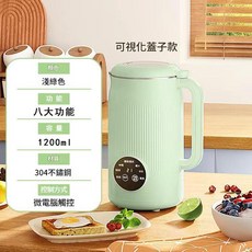 WI-FER 多功能迷你豆漿機, 304內膽綠色