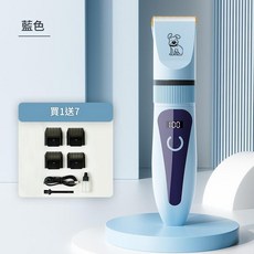 狗狗剃毛器電推剪 LED顯示寵物美容推子, 藍色, 1個