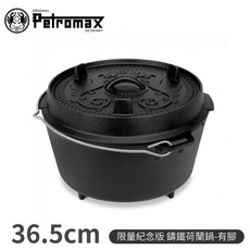 Petromax 德國 110週年限量紀念版 鑄鐵荷蘭鍋 FT9-1910, 1個, OS