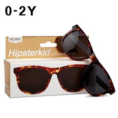 Hipsterkid 嬰兒偏光太陽眼鏡 抗UV時尚款 0-2歲 玳瑁色