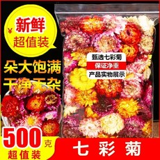 정통 컬러풀 국화 말린 꽃 500g 대량 티베트 컬러풀 국화 특별 신선한 색상 태양 국화 차 물에 담가, 다채로운 국화 [순중량 500g] 1진/무첨가, 1개, 1개
