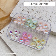 美甲摩卡鑽 斧頭 美甲飾品, 1個, 美甲摩卡鑽 六角
