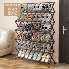 折疊鞋架 免安裝可折疊鞋架 置物架 鞋櫃 多層鞋架家用多層免安裝折疊門口鞋架曬鞋收納神器宿捨簡易落地鞋櫃置物架, 1個, 免安裝-六層黑色-寬55cm