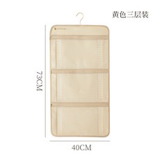高品質衣櫃收納掛袋：家用內衣襪子儲物袋，多功能懸掛式整理袋，宿舍必備, 三層掛袋【奶油色】