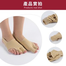 拇指外翻矯正套 分趾護腳套 防磨腳, 1個, 膚色,L(39-45碼)