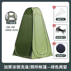 야외 텐트 탈의실 샤워실 비치, 1개