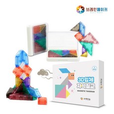 3D 자석 입체 칠교 시드칠교놀이 노인인지프로그램 칠교놀이도안 치매교구 치매예방교구