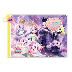 프린세스 캐치 티니핑 지퍼퍼즐, 아이누리