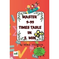 (영문도서)Master 9 to 99 times table in 5 Minutes Paperback, Independently Published, English, 9798288567292
