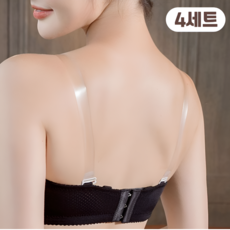 아리보미 고탄력 투명 브라끈 누드 오픈 숄더 4p