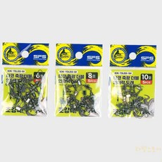 콩콩 축광 더블 도래 8호 5PCS 루어