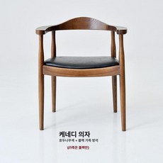 안락 독서용 거실 체어 릴렉스 휴식용 패브릭 무중력, 1개, 월넛+레더 브라운 쿠션