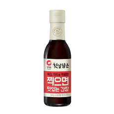 찍으면 맛있는 간장, 2개