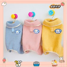 翻四腿絨衣 可愛保暖衣 秋冬保暖衣服 中小型犬 四腳保暖棉衣 卡通加厚刷毛狗狗衣服laiwc, 1個, 粉色,XL