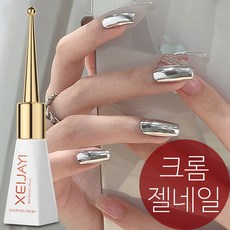 더로만 크롬 메탈 글리터 2세대 젤네일 폴리쉬, 1개, 10g, 실버