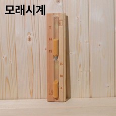 나무바가지 물 족욕 료칸 노천탕 목욕 7근, 1개, 백소나무 타이머 모래시계