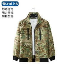 彈性耐磨工裝上衣, 1個, 迷彩CP色速幹上衣 一件上衣,190104A 95.0105.0公斤, 迷彩CP色