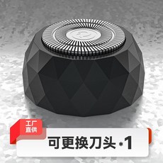 迷你電動剃須刀 Type-C接口 乾濕兩用, 單獨刀頭【配件】,Type-C接口