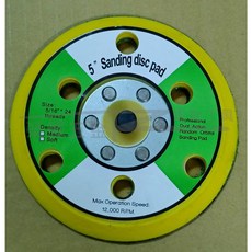 榮展五金 5吋125mm 氣動打蠟機配件 5/16-24牙 M8牙打蠟盤 魔鬼氈 無孔/6孔 研磨盤 DA機打蠟盤, 5吋6孔打蠟盤(一個)