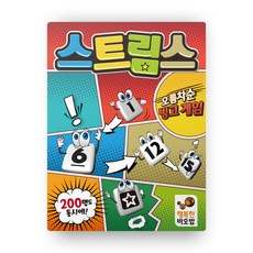 행복한바오밥 스트림스 가족 파티 단체 빙고 보드게임, 단품, 1개