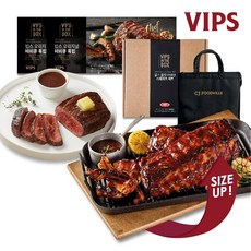 GIFT추천빕스 오리지널 바비큐 폭립 600g 2팩 + 플랫아이언스테이크세트 2팩 옵션 부직포백포장 가능