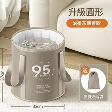 摺疊泡腳桶 過小腿 加厚保溫 足浴桶, 無蓋款 - 油墨灰, 1個