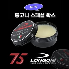 롱고니 스페셜 왁스 NEW (대용량)롱고니왁스, 1개