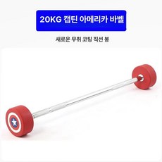 바벨 거치대 랙 헬스장 다이 정리 장비 피트니스 받침, 1개, 1kg