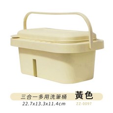 多功能洗筆桶 方形白 手提式美術繪畫筆洗調色盤 16.5x13x10cm, 長形-黃色, 黃色