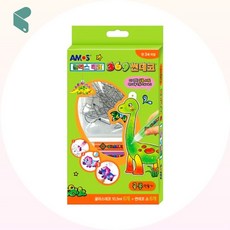 아모스 글라스데코 369 썬데코 공룡 1개입 공룡 만들기 미술 유리그림 커머스픽201