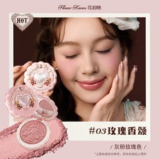 플라워 노즈 스완 발레 벨벳 미스트 릴리프 블러쉬 03 소프트 실크 리본 익스팬딩 매트 세팅 파우더, 03 1