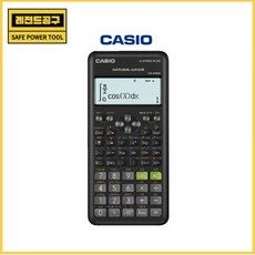 [카시오]공학용계산기FX-570ES PLUS-2(4170495), [카시오]공학용계산기FX-570ES PLUS-2(417