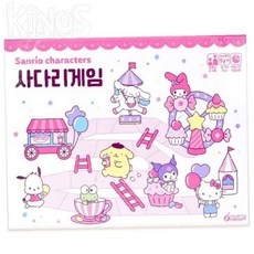 산리오 사다리게임 쉬운 간단한 유아 보드게임, MIX, 1개