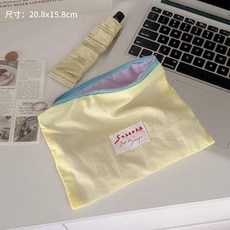 Sozakka 簡約薄款化妝收納袋