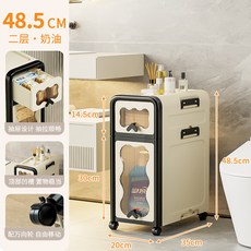 椿嶼 家用浴室多層置物櫃 衛生間厠所折疊窄縫櫃 落地架抽屜櫃夾縫收納櫃, 一矮+一高-奶油色,無規格