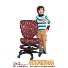 GXG 兒童數字椅 TW-102F, 黑色
