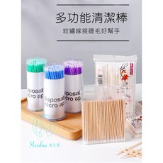 WellCare 一次性紋繡棉棒 獨立包裝 柔軟棉頭 輔助工具, 1個, 睫毛清潔棒(藍色)一組2罐200支:大號