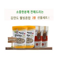 김연도 웰빙혼합2종 선물세트( 오색현미 500g 2봉+ 홍미 2봉), 상세페이지참조, 1세트