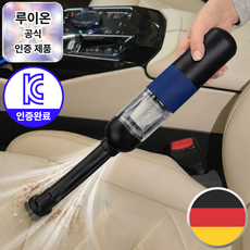 루이온 최신형 차량용 무선 청소기 초강력 진공 에어건 핸디 가정용, 카본블랙