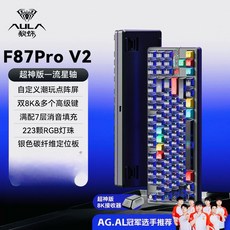 狼蛛 AULA F87 Pro 機械鍵盤 三模無線藍牙 電腦游戲電競專用 87鍵客製化 熱插拔軸座 10000mAh電池, F87 Prov2 黑霧透-流星冰淇淋軸