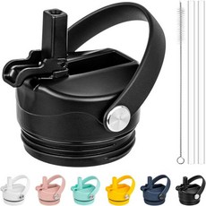 예티 램블러 12 18 26 36 64온스 물병용 디우메포 빨대 뚜껑 병용 캡 교체 먼지 덮개 유연한 손잡이, Black, 1개