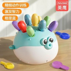 兒童河豚插插樂 益智手眼協調玩具, 思維拼插樂【數字認知/顏色配對】科裏藍, N/A, 思維拼插樂, 數字認知/顏色配對, 科裏藍