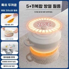 오아픽 팡쿠 싱크대상판시트지 diy시공 오염방지 중40cm 흰색 기름때 씽크대 길이 현관 폭 조약돌 미, K. 두꺼운 석영 크리스탈 필름 50cmx