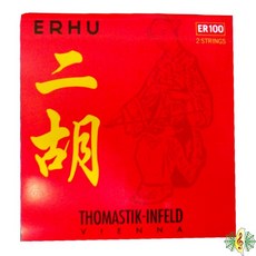 Thomastik Infeld ER100 二胡弦套弦 奧地利製維也納 [網音樂城], 1個