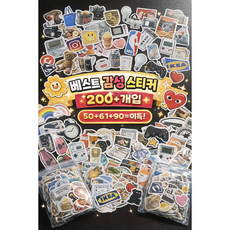 에코플렉트 케리어 여행 스티커 모음 아이패드 Stickers 아이폰 스티커팩 휴대폰 노트북 강아지 stickers 맥북 핸드폰 고양이 귀여운 캐릭터 대형 폰꾸미기 방수 스티커, 1세트, 데일리 라이프 테마
