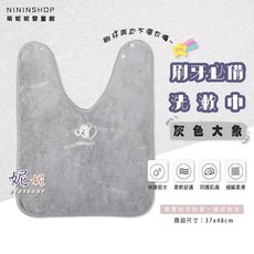 寶寶洗臉圍兜 多功能兒童洗漱巾 幼兒園圍兜 刷牙洗臉口水巾, 1個, C-03-灰色大象【圍兜式+防水】