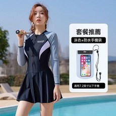 LIULU泳衣女長袖帶胸墊新款拼色運動休閒韓版學生防曬保守溫泉游泳裝