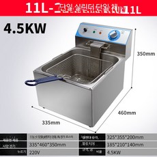 업소용 전기 튀김기 대용량 탁상형 치킨 감자튀김 조리 상업용 주방 튀김기, 11L 고급 고출력 모델