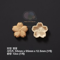 모나카 깍지 사과 스즈네코 할로윈 찹쌀과자, 체리 블라썸 50쌍, 1개, 1g